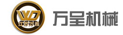 江蘇萬(wàn)呈機(jī)械有限公司	http://www.www.centamis.cn